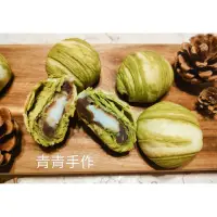 在飛比找蝦皮購物優惠-抹茶紅豆Q心酥「日本抹茶粉、外酥內軟Q」