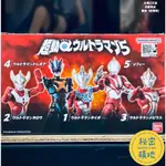 CHODO 超動 ALPHA 超人力霸王5 盒玩 【中盒10入】BANDAI 全新現貨❁秘密積地❁