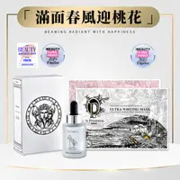 在飛比找蝦皮購物優惠-la Promiskin 鉑蜜肌【補水反光修護組】超值推薦組