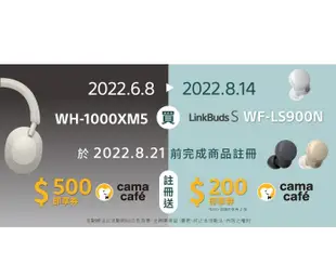 平廣 現貨送充 SONY WH-1000XM5 黑色 藍芽耳機 降噪 抗噪 台灣公司貨 另售JBL 750NC 真無線