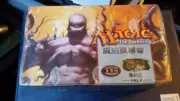 Magic The Gathering MTG - Torment - Booster Box 36 Packs - Chinese Sealed