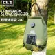 CLS 戶外沐浴袋 20L 儲水袋 取水袋 熱水袋 便攜 洗澡曬水袋 露營 野外洗澡 盥洗袋 淋浴水袋 南港露露