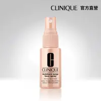 在飛比找momo購物網優惠-【CLINIQUE 倩碧】夏季爆水體驗組(水磁場長效保濕噴霧