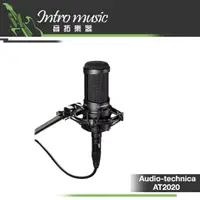 在飛比找蝦皮購物優惠-【音拓樂器】鐵三角 audio-technica AT202