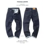 RNB-1221R 重磅日牛KOJIMA GENES 21OZ HEAVY DENIM 兒島牛仔褲 極厚丹寧褲 日本製