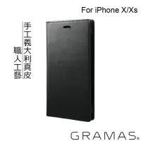 在飛比找momo購物網優惠-【Gramas】iPhone X/XS 5.8吋 手工真皮皮