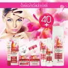 BIELITA & VITEX Rejuvenating Formula | Anti-Aging SKIN CARE Creams with Vitamins