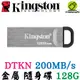 Kingston 金士頓 DataTraveler Kyson USB3.2 128G 128GB 高速隨身碟 DTKN