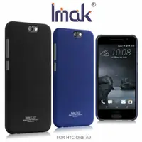 在飛比找蝦皮購物優惠---庫米--IMAK HTC ONE A9 牛仔超薄保護殼 