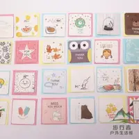 在飛比找樂天市場購物網優惠-韓國創意卡通生日祝福小卡片diy 情人節賀卡