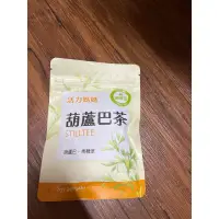 在飛比找蝦皮購物優惠-活力媽媽葫蘆巴茶20小包