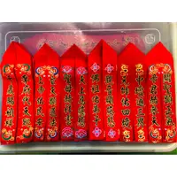 在飛比找蝦皮購物優惠-台灣製手繪各式神明 紅菱 伴駕 八吋八 可客製需先匯款 大台