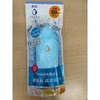 在飛比找蝦皮購物優惠-專科 完美防曬系列SPF50+ PA++++（臉身體兩用）