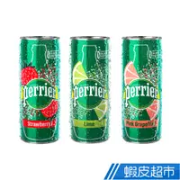 在飛比找蝦皮商城優惠-法國Perrier 氣泡天然礦泉水-鋁罐(250ml x30