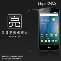 在飛比找蝦皮購物優惠-亮面螢幕保護貼 Acer Liquid Z530 Z520 