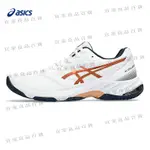 【宜家良品百貨】ASICS亞瑟士排球鞋男新款透氣耐磨防滑專業室內運動鞋 1053A069