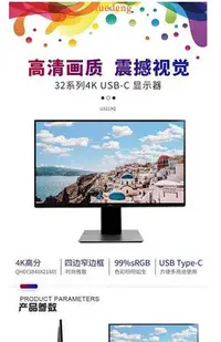 在飛比找Yahoo!奇摩拍賣優惠-全新 戴爾/Dell U3219Q 32寸 IPS 4K t