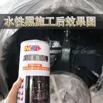 汽車底盤裝甲膠 防撞漆 防鏽漆 底盤裝甲隔音膠防腐顆粒膠 橡膠漆