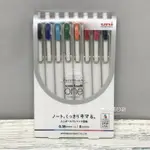 日本製 三菱 UNI-BALL ONE 0.38MM 超細自動鋼珠筆-8色組｜小鶴日貨