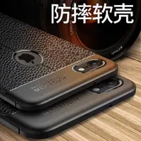 在飛比找ETMall東森購物網優惠-適用蘋果7plus手機殼iphone8plus保護套5.5英