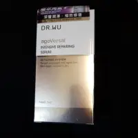 在飛比找蝦皮購物優惠-最新2026~DR.WU 角鯊潤澤修復精華油5ml/30ml