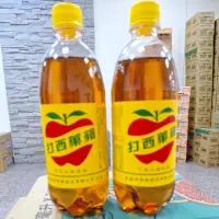 在飛比找蝦皮購物優惠-蘋果西打600ml,24入