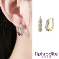 在飛比找momo購物網優惠-【Aphrodite 愛芙晶鑽】美鑽耳環/雙排美鑽鑲嵌浪漫造