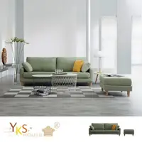 在飛比找momo購物網優惠-【YKSHOUSE】北歐格調L型獨立筒布沙發(綠色)