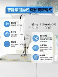 在飛比找Yahoo!奇摩拍賣優惠-縫紉機【官方正品】蝴蝶牌縫紉機2340QB家用電子多功能家庭