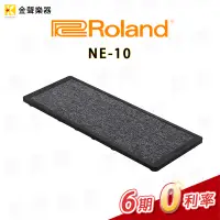 在飛比找蝦皮購物優惠-【金聲樂器】Roland NE-10 吃音墊 電子鼓 爵士鼓