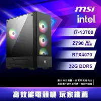 在飛比找momo購物網優惠-【微星平台】GeForce RTX 4070系列/Intel