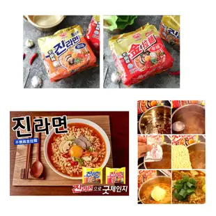 韓國 OTTOGI 不倒翁 袋裝 泡麵 起司麵 辛辣麵 泡菜麵 海鮮麵 金拉麵