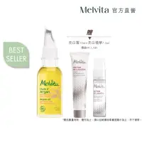 在飛比找momo購物網優惠-【Melvita 蜜葳特】玫瑰摩洛哥堅果油(50ml)