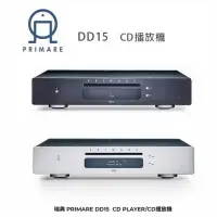 在飛比找環球Online優惠-瑞典 PRIMARE DD35 CD PLAYER/CD播放