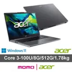 【ACER 宏碁】15吋CORE 3文書筆電(ASPIRE/A15-51P-35F6/C3-100U/8G/512G SSD/W11)