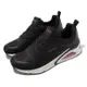 Skechers 休閒鞋 Tres-Air-Revolution-Airy 女鞋 黑 白 氣墊 緩震 增高 運動鞋 177420BLK