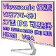 Viewsonic 優派 VX2776-SH AH-IPS面板 27型 顯示器 FHD VGA+HDMI 三年保固