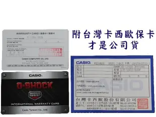 附台灣卡西歐保卡才是公司貨 實體店面 CASIO 卡西歐 G-SHOCK 黑金 GA-710GB-1A