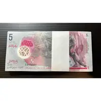 在飛比找蝦皮購物優惠-【低價外鈔】馬爾地夫 2017 年 5rufiyaa 塑膠鈔