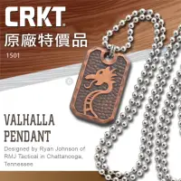 在飛比找momo購物網優惠-【CRKT】CRKT 原廠特價品 Valhalla吊飾(CR