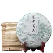 357g Yunnan Tea Puerh Tea Moonlight White Cake Jingmai Mountain Arborvitae