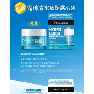 Neutrogena露得清水活保濕凝露環保補充包50g