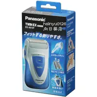 在飛比找蝦皮購物優惠-Panasonic 國際牌 ES4815P 電動刮鬍刀 電鬍