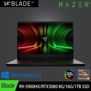 【Razer 雷蛇】14吋R9電競筆電(Blade 14/R9-5900HX/RTX 3080/16GB/1TB SSD/QHD 165Hz/1TB SSD)