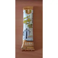 在飛比找蝦皮購物優惠-［官方正品］限量 特價 超好喝 香港奶茶 必買伴手禮 好喝奶