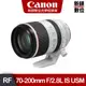 CANON 台灣佳能公司貨 RF 70-200mm f/2.8L IS USM