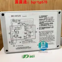 在飛比找露天拍賣優惠-全新 臺灣得意溫控器 DEI-815 溫度控制器 DEI-7