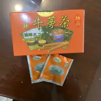 在飛比找蝦皮購物優惠-芬園鄉 農會 清珍 牛蒡 牛蒡茶包 牛蒡茶 牛蒡片 牛蒡茶切