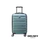 【DELSEY】法國大使 AIR ARMOUR-19吋旅行箱-綠色 00386680103T9