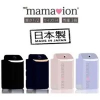 在飛比找蝦皮購物優惠-日本 MAMAION 超輕量隨身型空氣清淨機 LPS2020